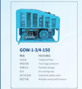 ضاغط الأكسجين