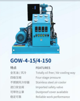 ضاغط الأكسجين